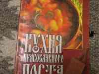 Продам книги, фотография 6
