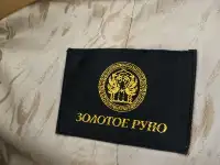 Натуральная шуба из мутона, фотография 3