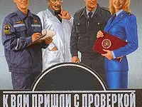 Санитарные нормы для общепита