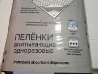 Продажа, фотография 2