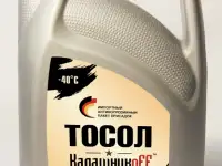 Тосолы , Антифризы , Тормозная жидкость , Мочевина для дизелей ,дистиллированная вода, фотография 6