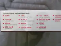 Светодиодный прожектор PositivePlus,  35W, фотография 7