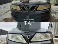 АвтоЮвелир беспокрасочное удаление вмятин, фотография 8