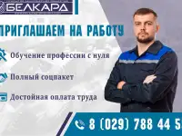 Инженер-конструктор