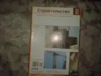 ПРОДАЖА Деловых Журналов, фотография 6