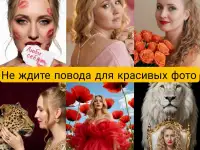 Нейрофотосессия без фотографа, фотография 5