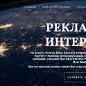 Контекстная реклама Яндекс.Директ + Google Ads под ключ. Создание Landing Page., фотография 6