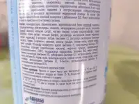PEPTOMEN Полноценное питание на основе пептидов., фотография 2