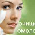 Бесплатно! Ультразвуковая чистка лица