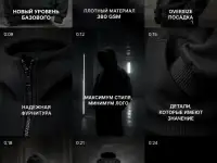 Худи Y2K