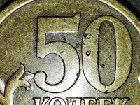 50 копеек 2005 С-П Шт.2.2двусторонний засор штемпеля, фотография 3