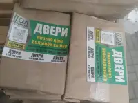 Печать листовок на расклейку-раскидку,визиток, наклеек, баннеров и т.д
