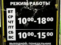 Дешёвые ПАМЯТНИКИ ПИНСК