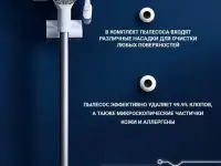 Пылесос Dreame V9P комплект насадок зарядное кронштейн фото из интернета, фотография 8