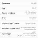 Продам телефон., фотография 2