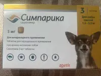 Симпарика