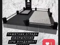 БЛАГОУСТРОЙСТВО МЕСТ ЗАХОРОНЕНИЙ, фотография 8