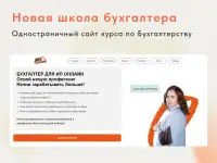 Создание сайтов на Тильде, фотография 7