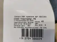 Сапоги ПВХ утеплённые почтой отправлю, фотография 6