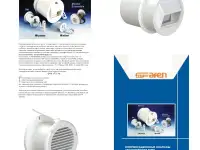 Комплектующие для холодильной камеры, фотография 3