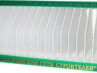 Полка для журналов в школьную учительскую