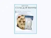 Лечебная косметика, фотография 6