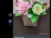 Букеты из мыла, фотография 10