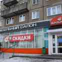 Наружная реклама, фотография 11