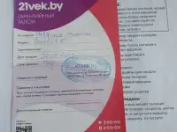 Швейная машинка, фотография 2