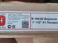 Полотенцесушитель, фотография 4