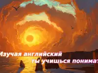 Клуб Английского языка Лида, фотография 5