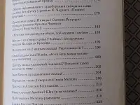 Беларуская лiтаратура: 100 лепшых сачыненняу на лiтаратурныя вольныя тэмы. Мiкола Мiшчанчук., фотография 5