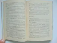 Профилактика злокачественных опухолей, фотография 8