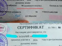 Репетитор по русскому языку для тех, кто ценит результат. Подготовка к ЦЭ /ЦТпод ключ, фотография 7