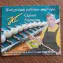 Кий бильярдный, фотография 3