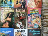 Распродажа книг из личной библиотеки, фотография 11