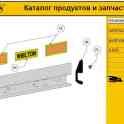 полуприцепы WIELTON, фотография 2