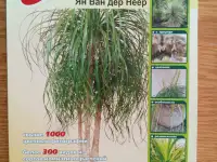 Продам книги, фотография 3