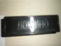 ПРОДАЖА  классического Домино