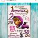 Метрики, постеры недорого!!, фотография 2