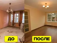 Маляр, фотография 2