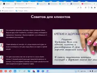 Бесплатно сделаю 1 вариант( Первый экран) дизайна сайта на Тильде для вашего бизнеса. Если вам понравится, то продолжим., фотография 7