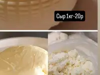 Домашняя продукция