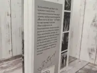 Новая книга Красавица и чудовище Татьяна Тарасова, фотография 2