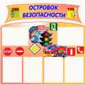 Стенды для детского сада, фотография 11