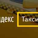 Нужна работа? Тогда к нам!