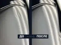 Metal Therapy  Беспокрасочное удаление вмятин  Гомель  PDR / ПДР, фотография 7