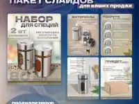 Инфографика для маркетплейсов, фотография 4