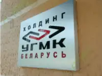 Изготовление Плоских вывесок, фотография 2