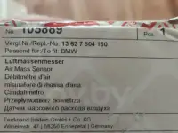Расходомер воздуха, фотография 5